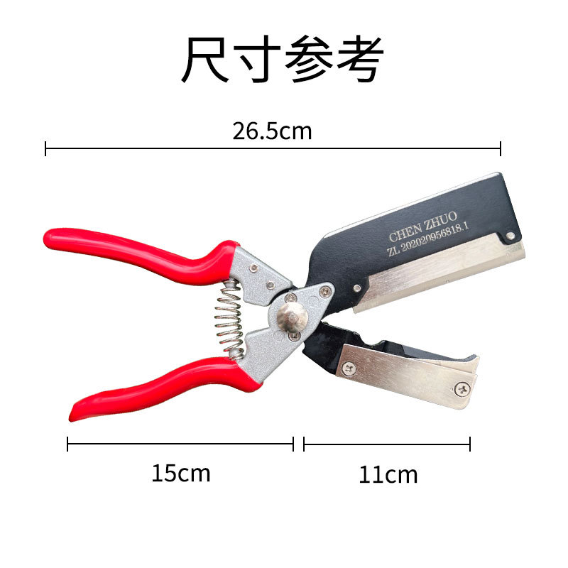 Pruning Shears - Aşılama Makası Aşılama Bıçağı Bahçe Budama