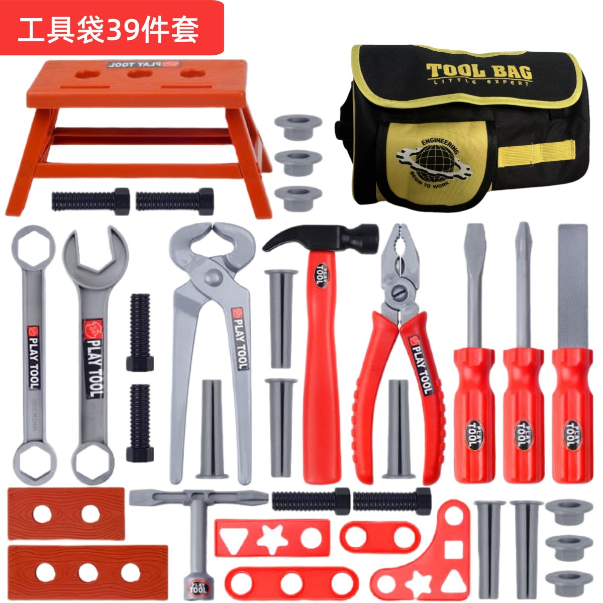 Çocuklar için Alet Seti, Oyunc - Gardening Tools Kids Set incelemesi ve fiyatı