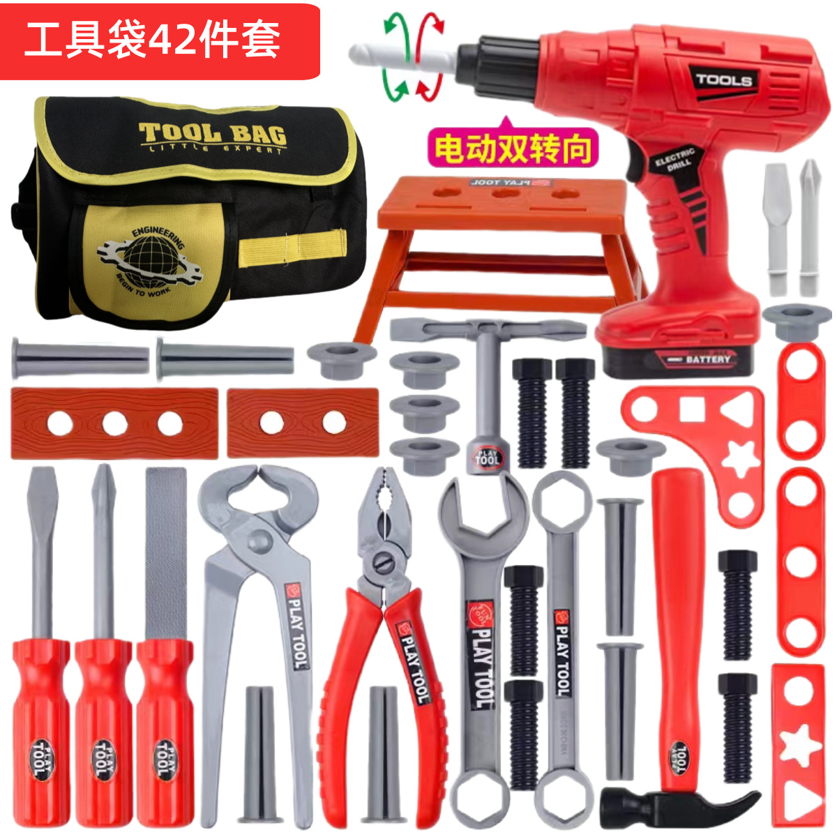 Çocuklar için Alet Seti, Oyunc - Gardening Tools Kids Set incelemesi ve fiyatı