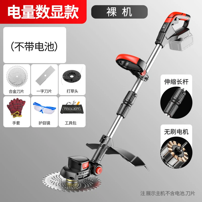 Akülü Elektrikli Çim Biçme Mak - Gardening Tools For Home incelemesi ve fiyatı